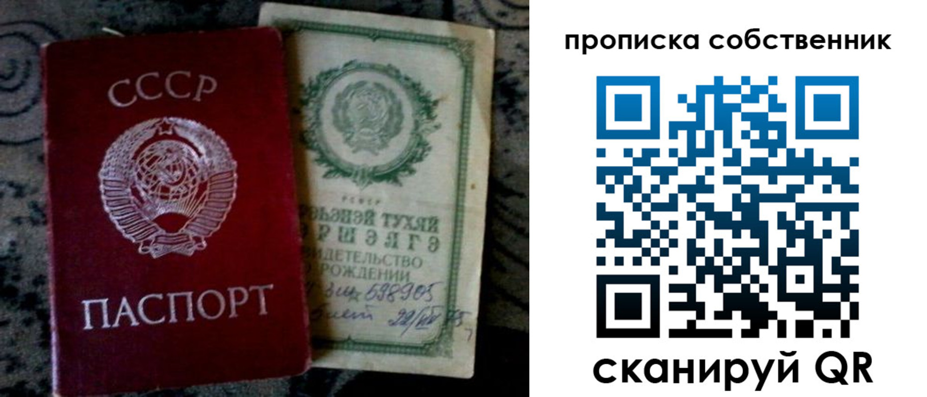 временная регистрация законно в Суровикино