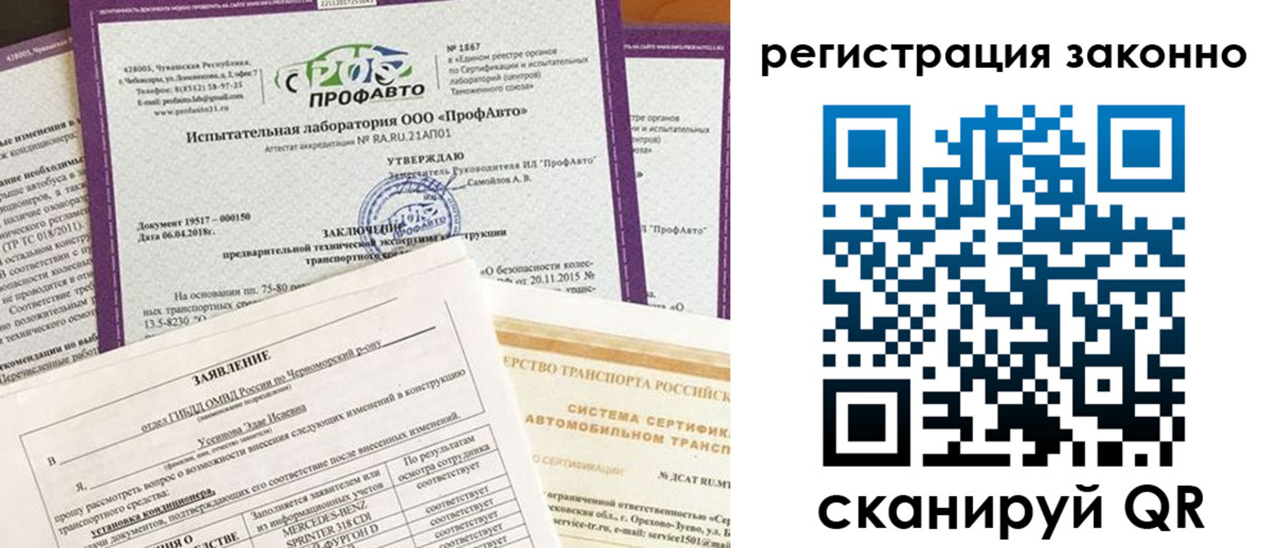 прописка законно в Суровикино