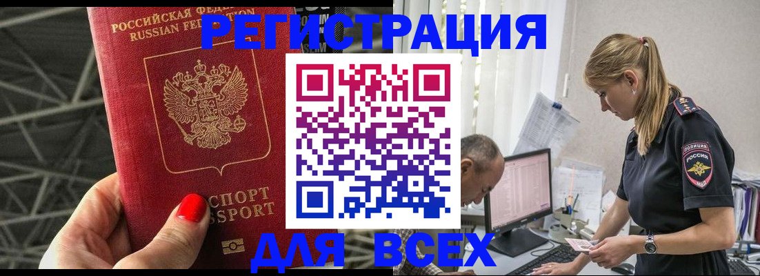 регистрация для школы в Суровикино